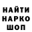 Героин хмурый Jarred Kuliszko