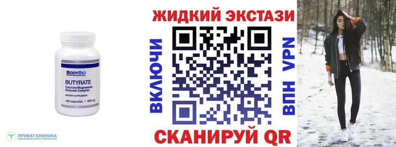Купить где  Правдинск  Бутират 1.4BDO 