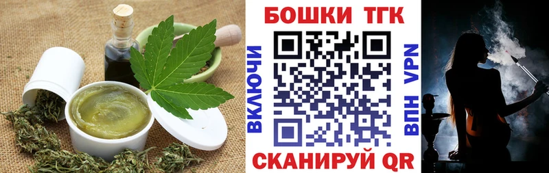 Cannafood конопля  Купить закладки  Правдинск 