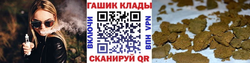 Купить где Правдинск ГАШИШ Cannabis