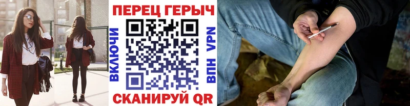 ГЕРОИН герыч  Купить закладки  Правдинск 