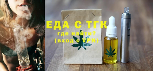 мефедрон VHQ Переславль-Залесский
