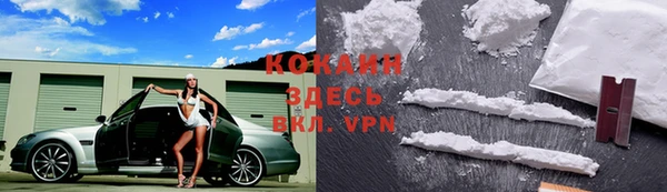 мефедрон VHQ Переславль-Залесский
