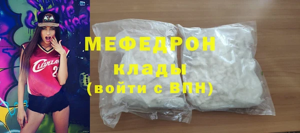 мефедрон VHQ Переславль-Залесский