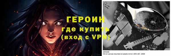 мефедрон VHQ Переславль-Залесский