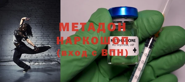 мефедрон VHQ Переславль-Залесский