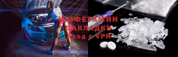 мефедрон VHQ Переславль-Залесский