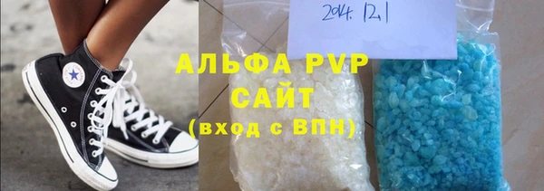 мефедрон VHQ Переславль-Залесский