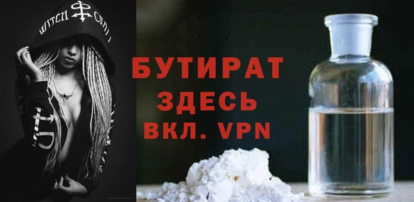 мефедрон VHQ Переславль-Залесский