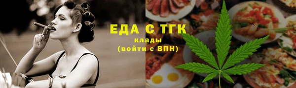 мефедрон VHQ Переславль-Залесский