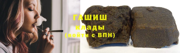 мефедрон VHQ Переславль-Залесский