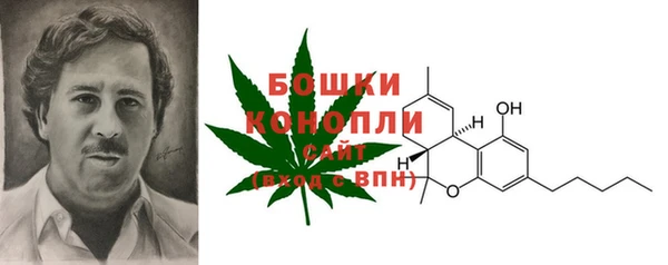 мефедрон VHQ Переславль-Залесский