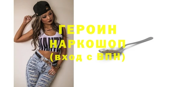 мефедрон VHQ Переславль-Залесский