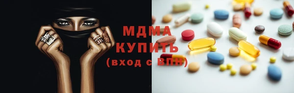 мефедрон VHQ Переславль-Залесский