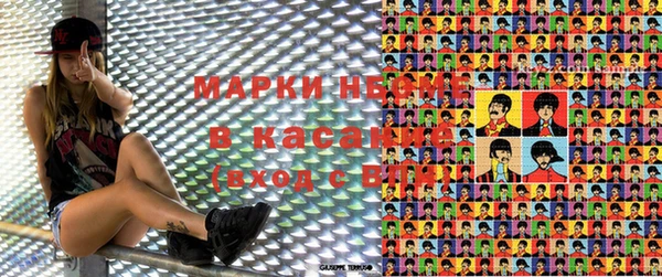 мефедрон VHQ Переславль-Залесский
