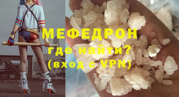 мефедрон VHQ Переславль-Залесский