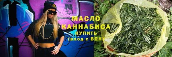 мефедрон VHQ Переславль-Залесский
