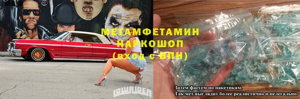 мефедрон VHQ Переславль-Залесский