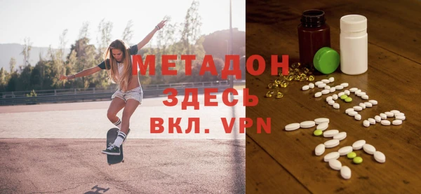 мефедрон VHQ Переславль-Залесский