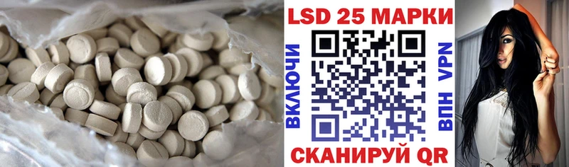 Лсд 25 экстази ecstasy Купить где Правдинск