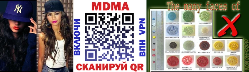 MDMA crystal  Купить где  Правдинск 