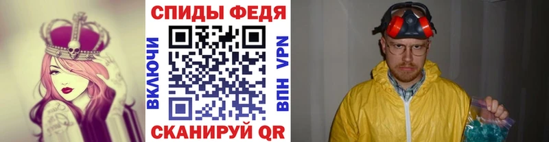 Купить закладки  Правдинск  Метамфетамин мет 