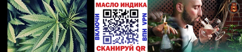 ТГК вейп с тгк  Купить где  Правдинск 