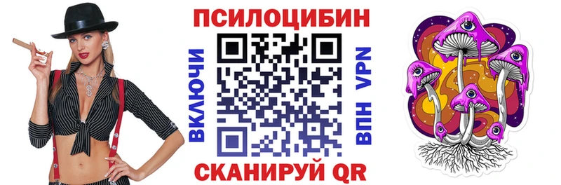 Галлюциногенные грибы мухоморы  Купить где  Правдинск 
